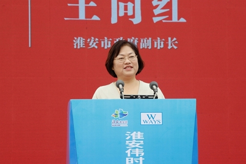 淮安易游轻量化车载新型显示组件项目开工建设13.JPG
