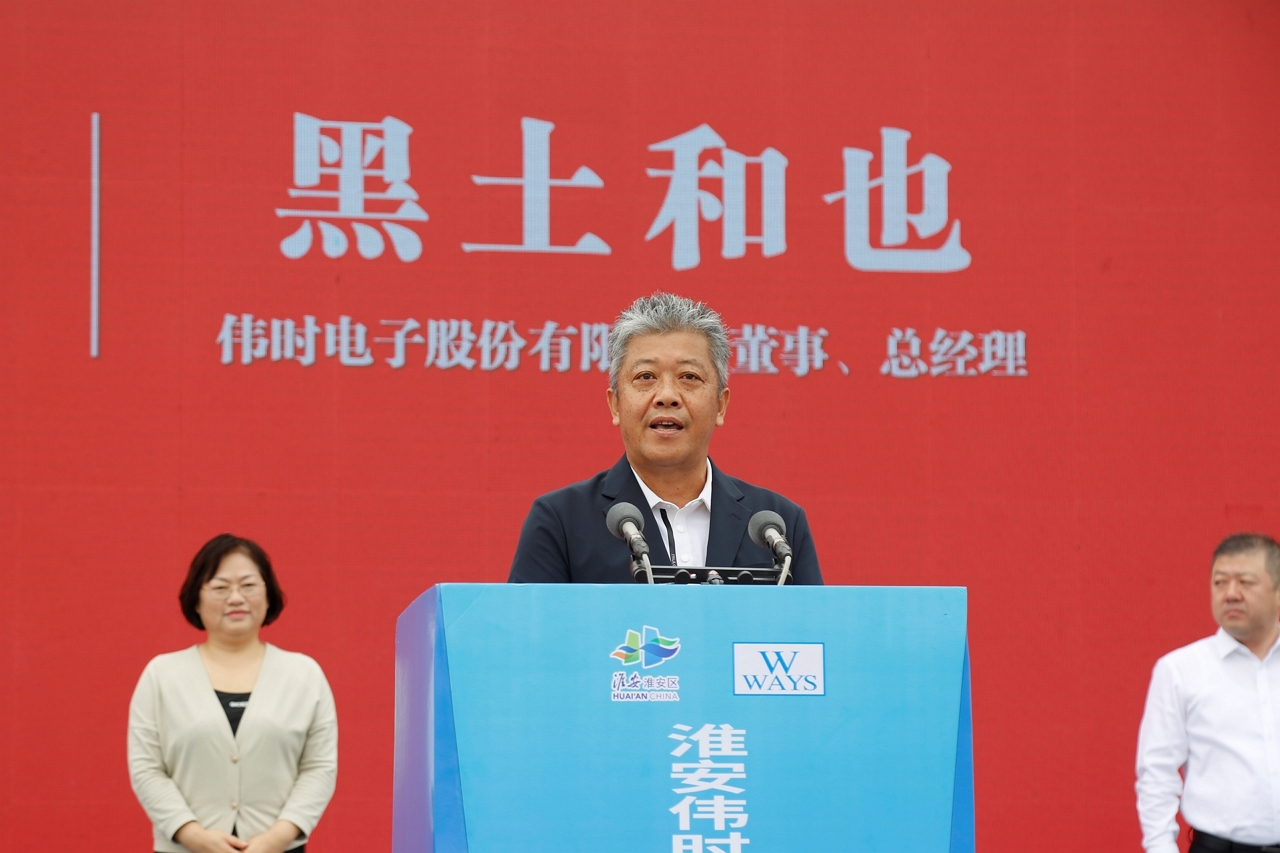 淮安易游轻量化车载新型显示组件项目开工建设12.JPG